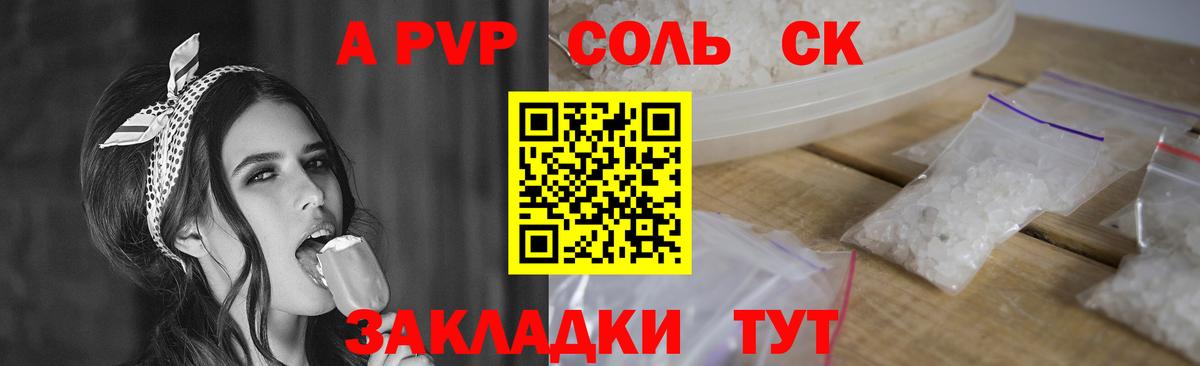 Гагарин  APVP кристаллы  купить  цена  Вход с VPN  Alfa_PVP Crystall  Alpha PVP Crystall 