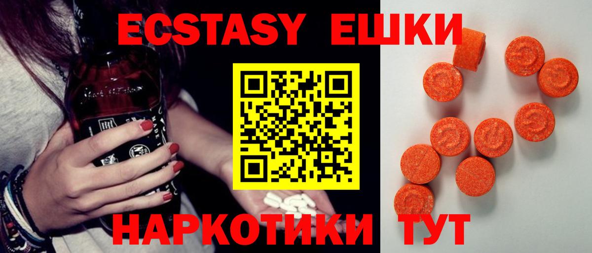 Гагарин  МДМА  NBOMe  COCAIN  МЕТ  ГАШ  Вход с VPN  Конопля  Меф кристаллы 