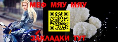 кокаин VHQ Мариинск