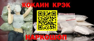 кокаин VHQ Мариинск