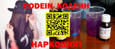 кокаин VHQ Мариинск