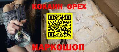 кокаин VHQ Мариинск
