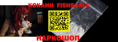соль ск Малгобек