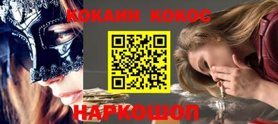 соль ск Малгобек