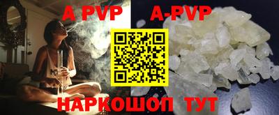 mdma Малоярославец