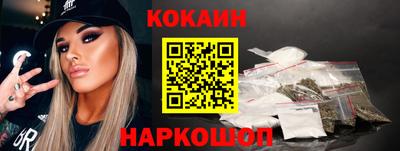 соль ск Малгобек