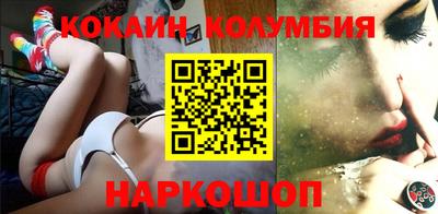соль ск Малгобек