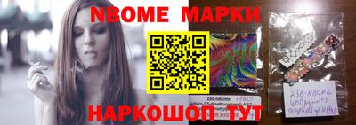 кокаин VHQ Мариинск
