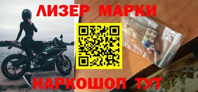 кокаин VHQ Мариинск