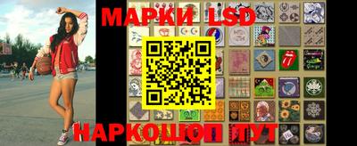 соль ск Малгобек
