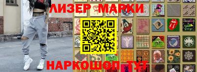 соль ск Малгобек