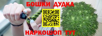 соль ск Малгобек