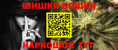 соль ск Малгобек