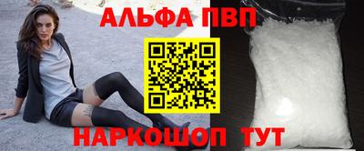 кокаин VHQ Мариинск