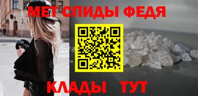 соль ск Малгобек