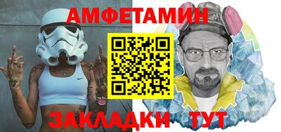 соль ск Малгобек