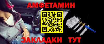 соль ск Малгобек