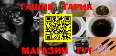 соль ск Малгобек
