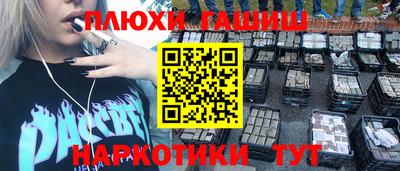кокаин VHQ Мариинск