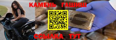 соль ск Малгобек