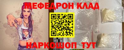mdma Малоярославец