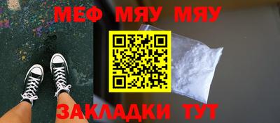 кокаин VHQ Мариинск