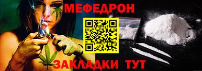 соль ск Малгобек