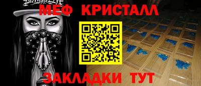 mdma Малоярославец