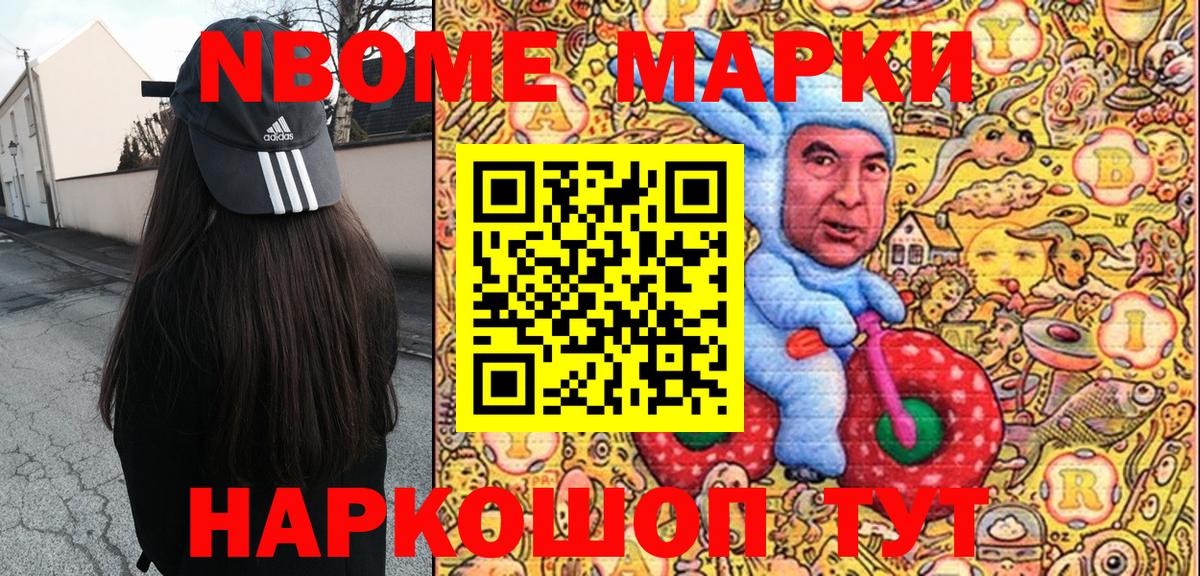 Гагарин  Наркотические марки 1500мкг  Наркотические марки 1500мкг  Марки NBOMe  Вход с VPN 