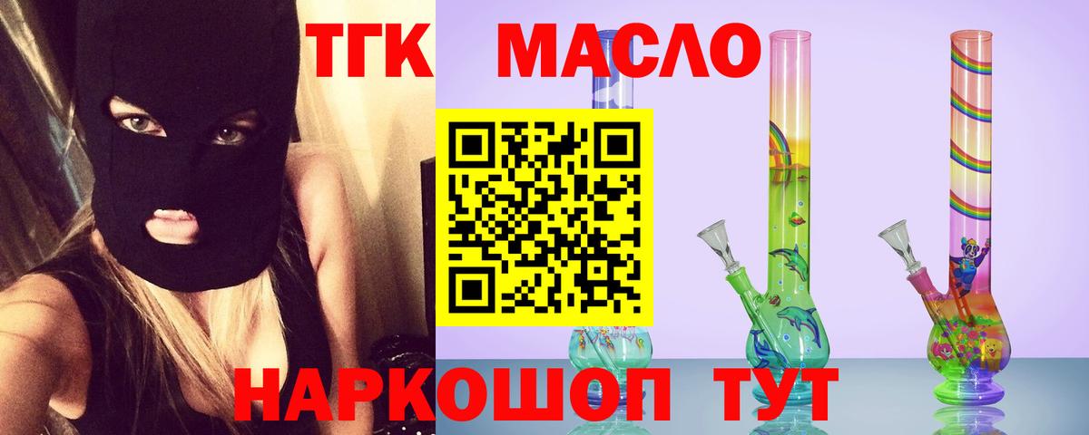 Дистиллят ТГК Wax Гагарин