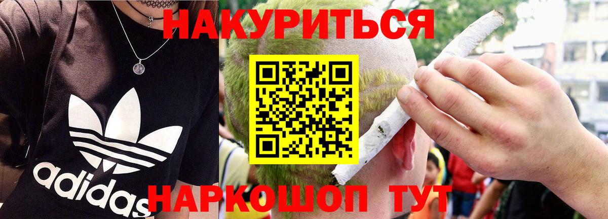 Бошки Шишки VHQ Гагарин