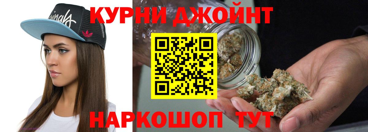 Конопля Amnesia  Конопля White Widow  Канабис Bruce Banner  Гагарин  Вход с VPN 